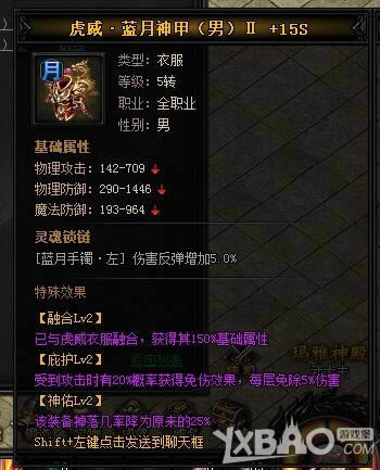 XY��Ϸ�����´��桷�������������II����һ���ȽϹ���