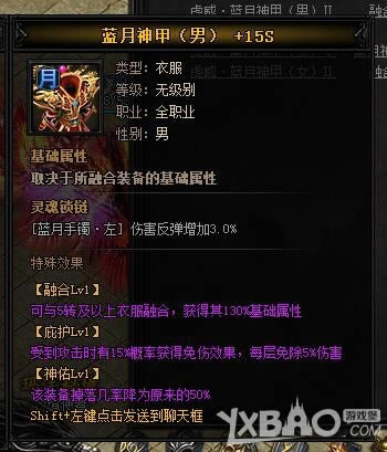 XY��Ϸ�����´��桷�������������II����һ���ȽϹ���