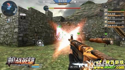 �´����õ� 4399��ǹսӢ�ۡ��ֲ�������������Գ�