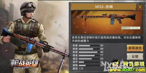 �´����õ� 4399��ǹսӢ�ۡ��ֲ�������������Գ�