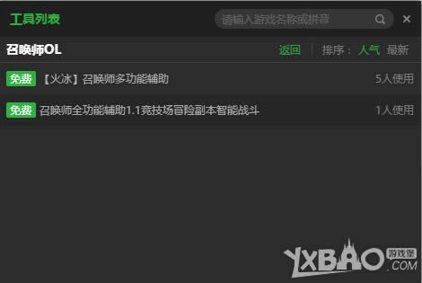 ���ˡ��ٻ�ʦOL��ҳ��һ�����߸�������