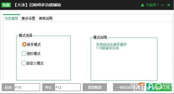 ���ˡ��ٻ�ʦOL��ҳ��һ�����߸�������