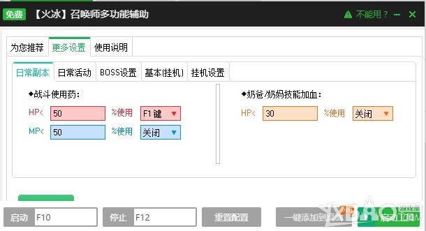 ���ˡ��ٻ�ʦOL��ҳ��һ�����߸�������