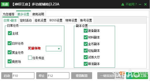 ���ˡ���ӡ������ҳ��һ����������������