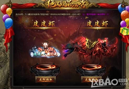 �������� �ֵܹ�ս58wan����Ѫ�ʳǡ�