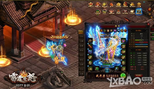 ���鱩�� ���ء�9377����֮ŭ���߶ˤ����ص���