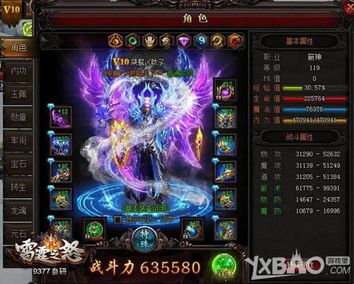 ���鱩�� ���ء�9377����֮ŭ���߶ˤ����ص���