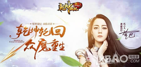 ��ս���� 2144��Ǭ��ս�͡�ҫ����Ϯ