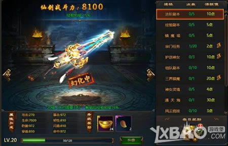 ��ս���� 2144��Ǭ��ս�͡�ҫ����Ϯ