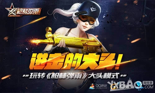 �����Ĵ�ͷ��   ��ת��ǹ�ֵ��꡷��ͷģʽ