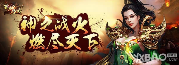 �۷��� ��Ѷ����սɳ�ǡ���۰�ս��װ��Ϯ