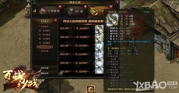 �۷��� ��Ѷ����սɳ�ǡ���۰�ս��װ��Ϯ