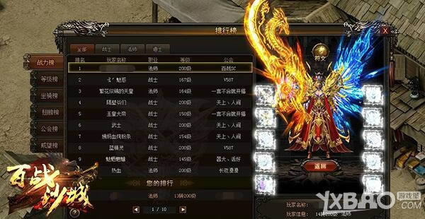 �۷��� ��Ѷ����սɳ�ǡ���۰�ս��װ��Ϯ