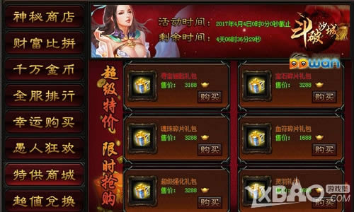 ������ppwan������ɳ�ǡ��������˽ڿ�ʢ��