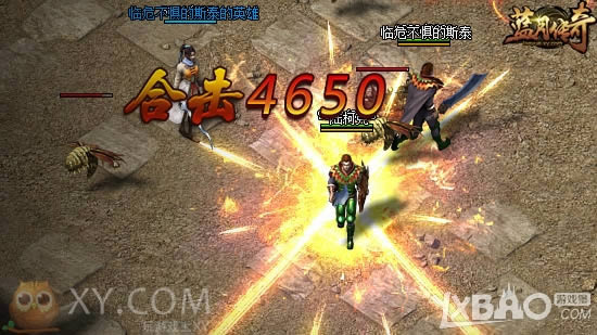 城会玩！XY游戏《蓝月传奇》将打造全民级娱乐赛事