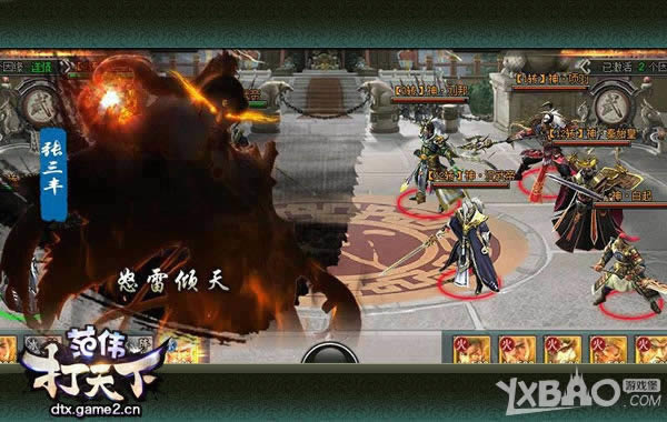 招兵买马踏天下 揭秘《范伟打天下》家族门徒战