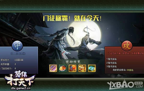 �б�����̤���� ���ء���ΰ�����¡�������ͽս