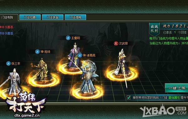 �б�����̤���� ���ء���ΰ�����¡�������ͽս