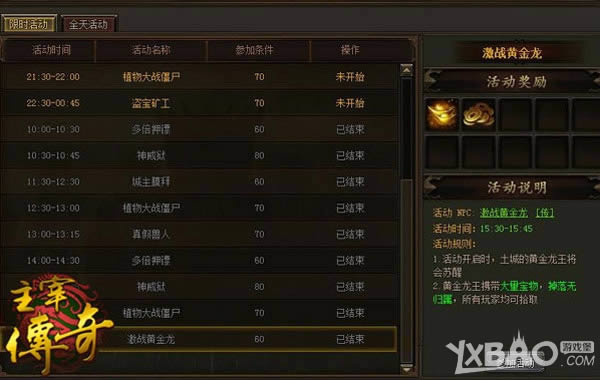 �������߲�����ʹPK ���ء����״��桷��ս�ƽ���