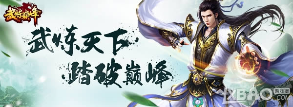 英雄葬身之地 9cb《武炼巅峰》此生徘徊葬雄谷