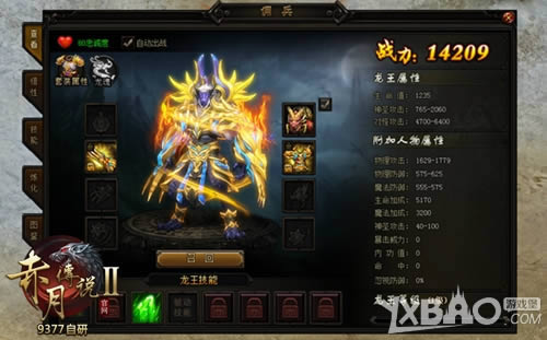 �Լ۱ȸ� 9377�����´�˵2��������װ��������