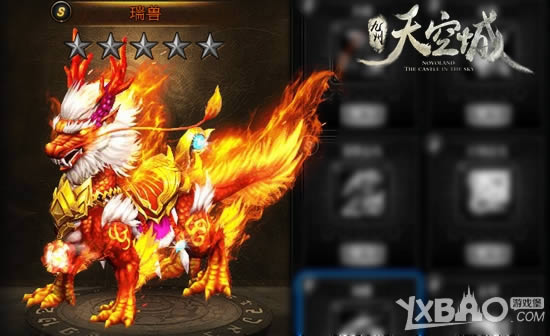 ��Ԧ���� ��������ճǡ���ϵ�������һ��