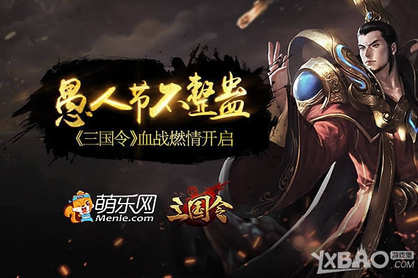 ���˽ڲ����� �������������Ѫսȼ�鿪��