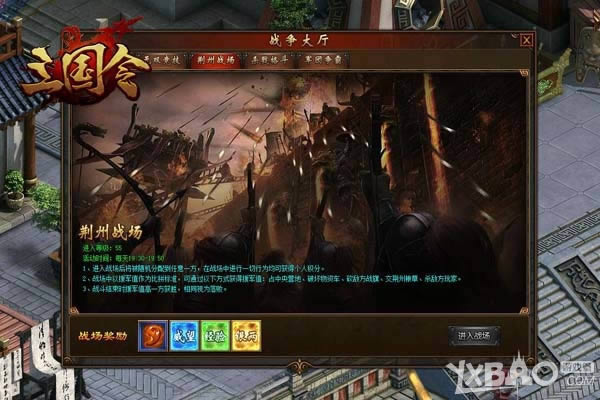 ���˽ڲ����� �������������Ѫսȼ�鿪��