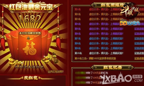 ���Ը�����ppwan������ɳ�ǡ����غϷ��