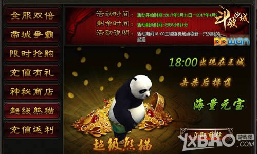 ���Ը�����ppwan������ɳ�ǡ����غϷ��