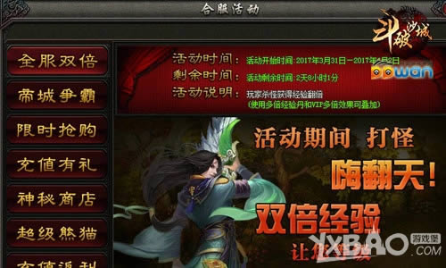 ���Ը�����ppwan������ɳ�ǡ����غϷ��