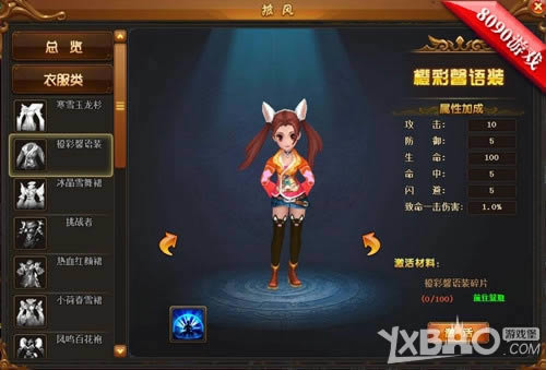 ʱ��icon ��8090��Ѫ����������Ϸ��Ĵ��ү