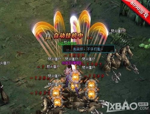 �������� 8090����ǹ�����桷�����ײⲻ�ݴ���