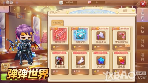 1V1����������Ϯ 4399���������硷���տ��������ڲ�