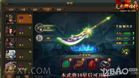 ���ﵶ������ XY��Ϸ������Ⱥ�۴����ع�����������