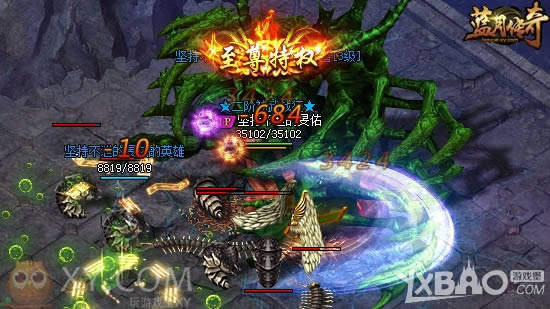 XY��Ϸ�����´��桷��Ӫר�ã�3V3�羺��Ѫ������