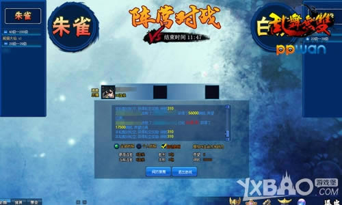 ��ȸVS�׻�ppwan��������˫��������Ӫ��ս