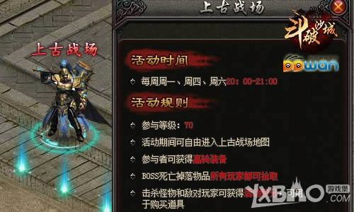 ������Ӳ��ppwan������ɳ�ǡ��Ϲ�ս���ع�