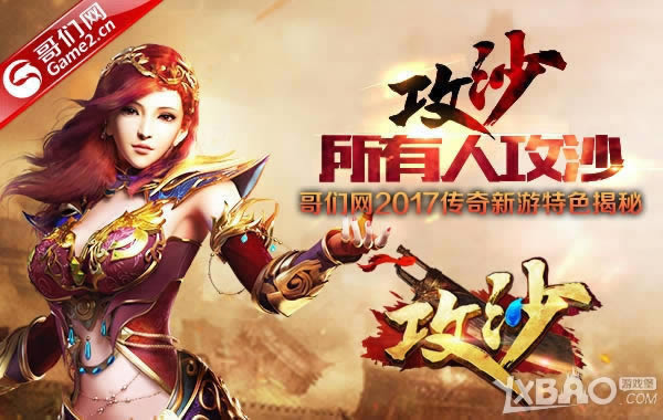 ����ɳ�������˹�ɳ��������2017����������ɫ����