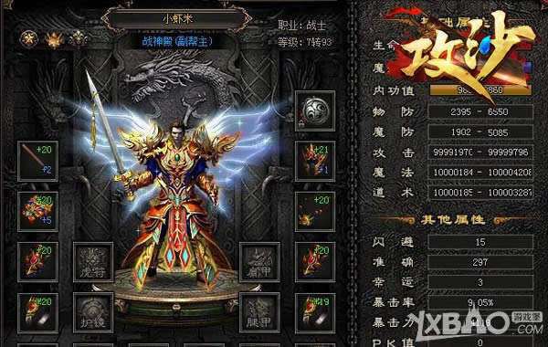 ����ɳ�������˹�ɳ��������2017����������ɫ����