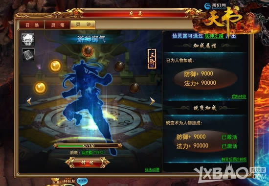 360�ȴ���ɫ��ս���淨 ���������������硷�����Ϯ