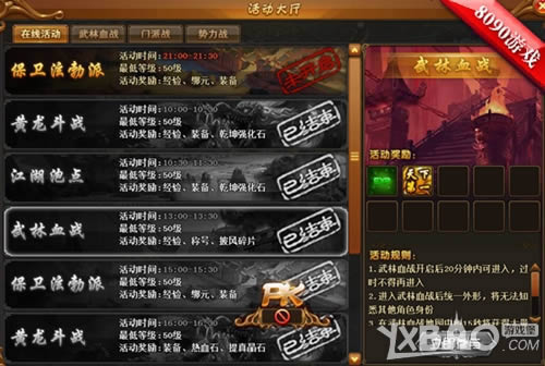 һ������������ ��8090��Ѫ���������������Ƭ��