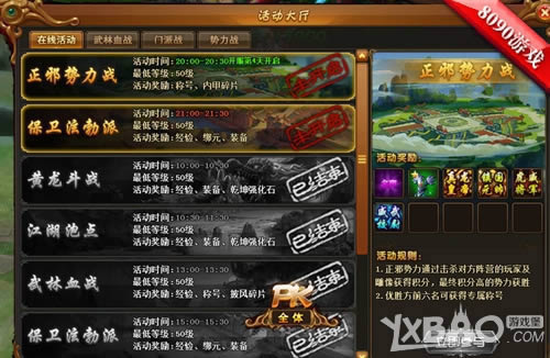 һ������������ ��8090��Ѫ���������������Ƭ��