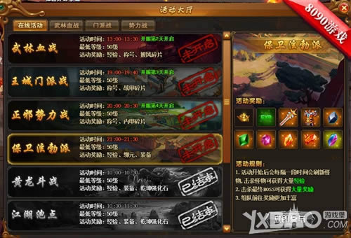 һ������������ ��8090��Ѫ���������������Ƭ��