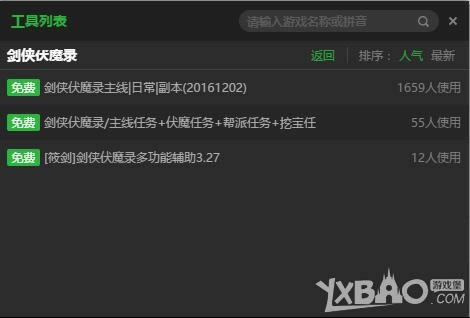 ���ˡ�������ħ¼��һ����������������