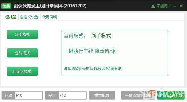 ���ˡ�������ħ¼��һ����������������