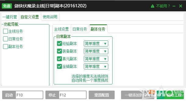 ���ˡ�������ħ¼��һ����������������