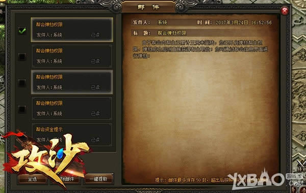 �����粻�õ� ����������ɳ��������λ�����δ�