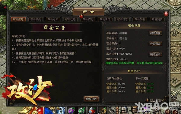 �����粻�õ� ����������ɳ��������λ�����δ�