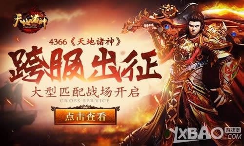 ������� 4366��������񡷴���ƥ��ս������